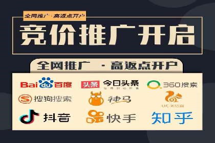 百度推广费用月度调整策略